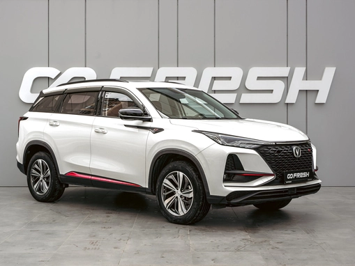 Changan CS75 Plus