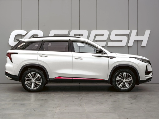 Changan CS75 Plus