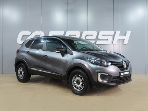 Renault Kaptur