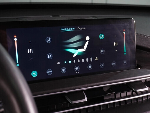 Chery Tiggo 7 Pro Max