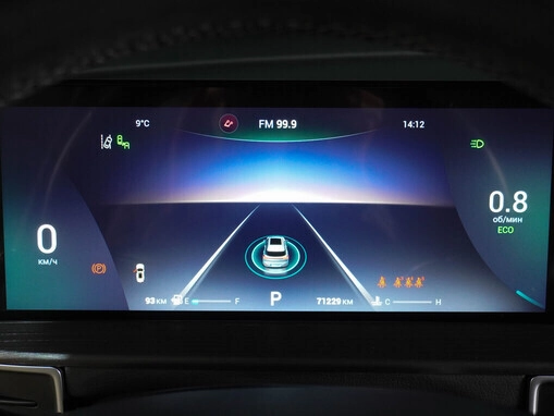 Chery Tiggo 7 Pro Max