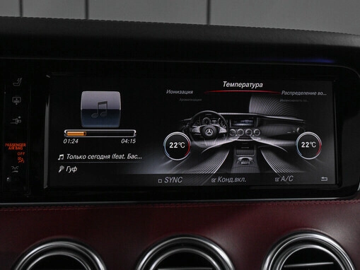 Mercedes-Benz S-Класс