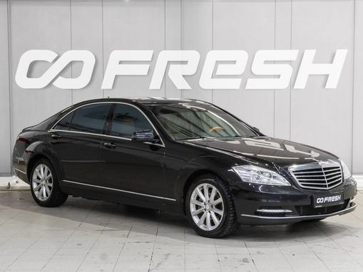 Mercedes-Benz S-Класс