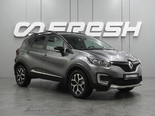 Renault Kaptur