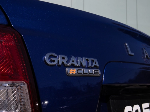 LADA (ВАЗ) Granta