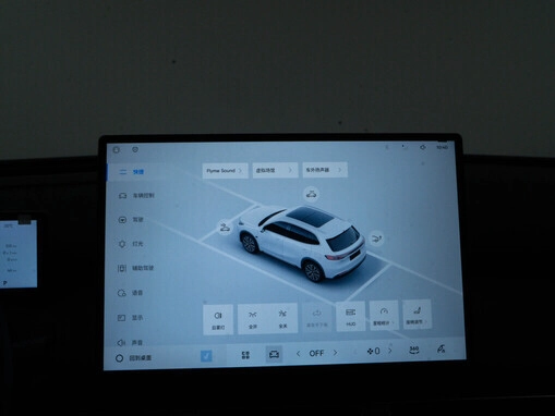 Geely Galaxy Starship 7