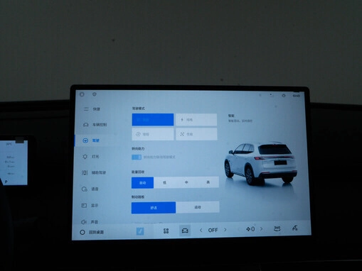 Geely Galaxy Starship 7