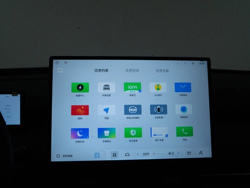 Geely Galaxy Starship 7