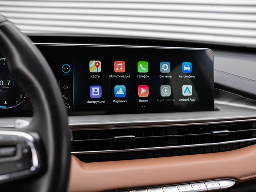 Chery Tiggo 8 Pro Max