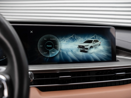 Chery Tiggo 8 Pro Max