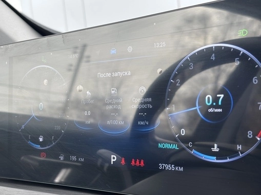 Chery Tiggo 8 Pro Max