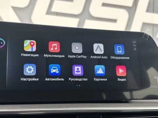 Chery Tiggo 8 Pro Max