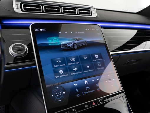 Mercedes-Benz S-Класс