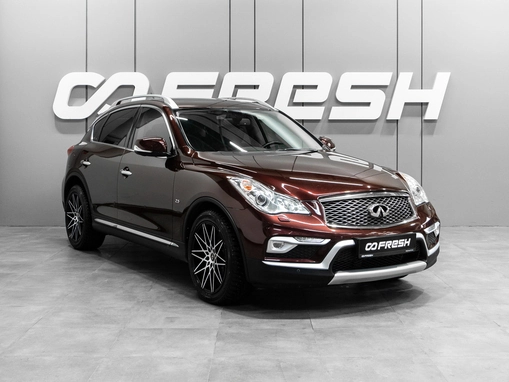 Infiniti QX50