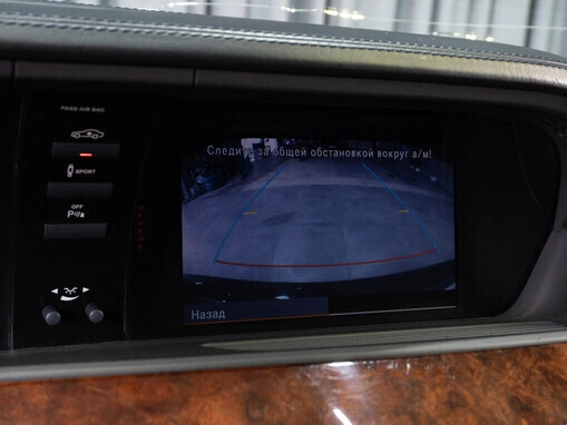 Mercedes-Benz S-Класс