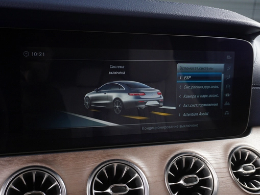 Mercedes-Benz E-Класс