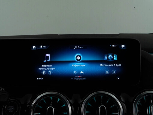 Mercedes-Benz B-Класс