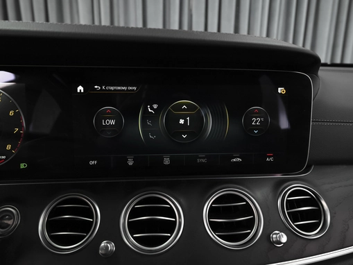 Mercedes-Benz E-Класс