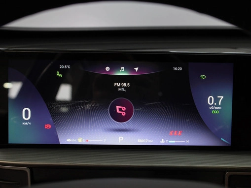 Chery Tiggo 8 Pro Max