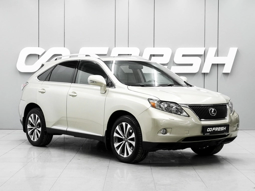 Lexus RX