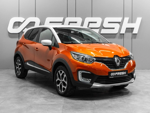 Renault Kaptur