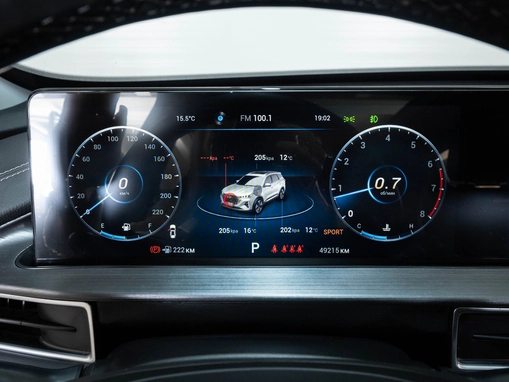 Chery Tiggo 7 Pro Max