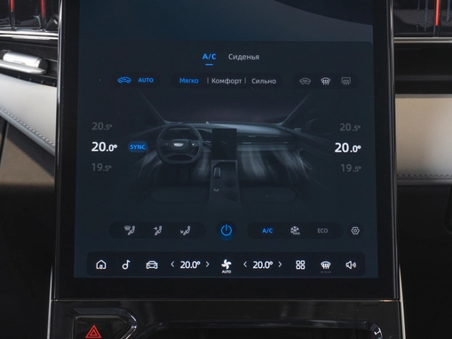 Geely Atlas