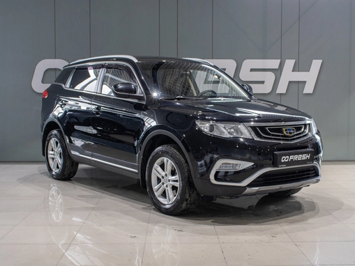 Geely Atlas