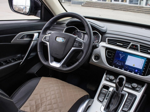 Geely Atlas