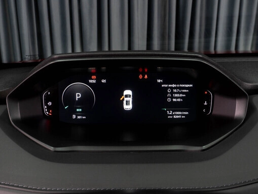 Changan CS55 Plus
