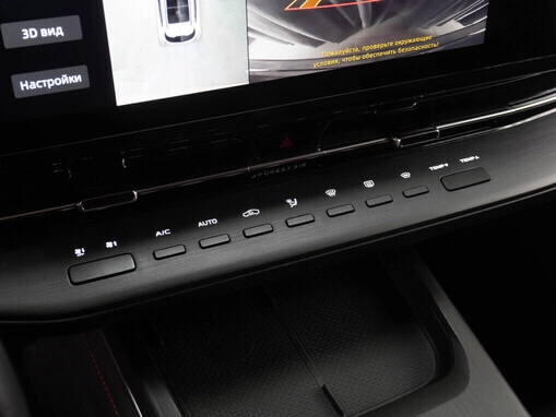 Changan CS55 Plus