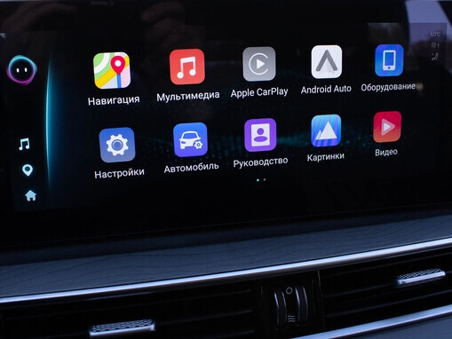 Chery Tiggo 8 Pro Max