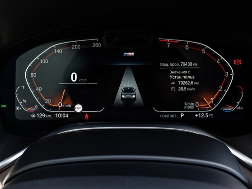 BMW 7 серии