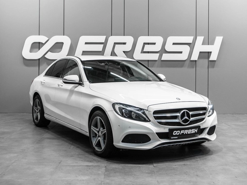 Mercedes-Benz C-Класс