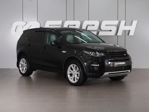 Land Rover Discovery Sport