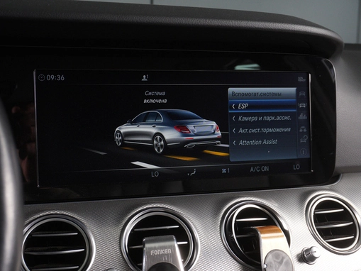 Mercedes-Benz E-Класс