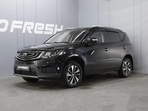 Geely Emgrand X7