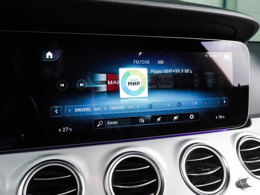 Mercedes-Benz E-Класс