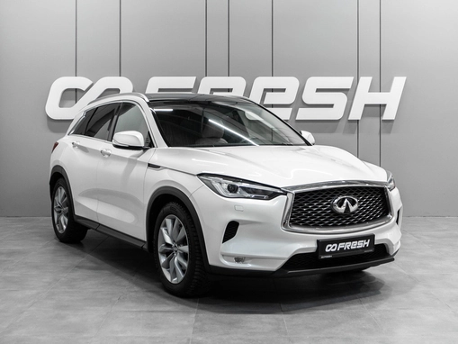 Infiniti QX50
