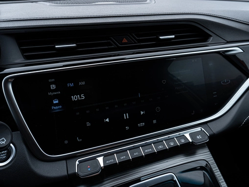 Geely Atlas Pro