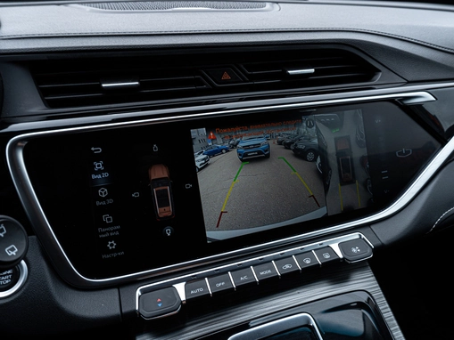 Geely Atlas Pro