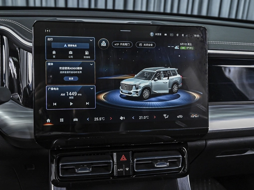 GAC GS8