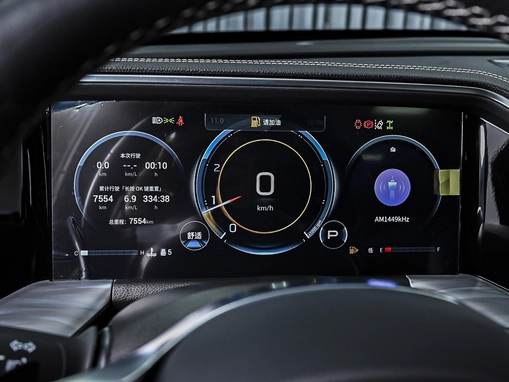 GAC GS8