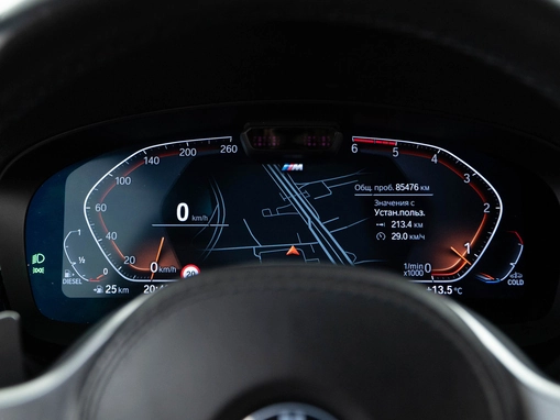BMW 5 серии