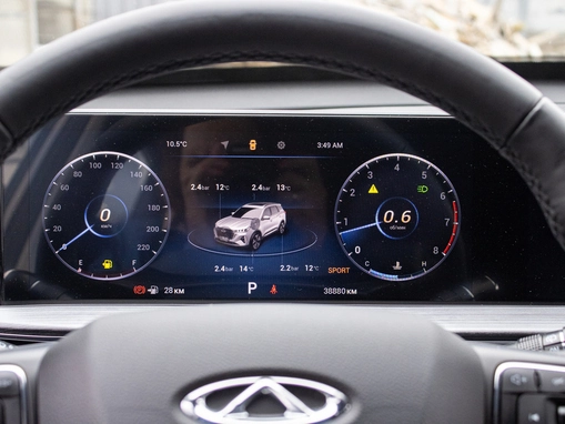 Chery Tiggo 7 Pro Max