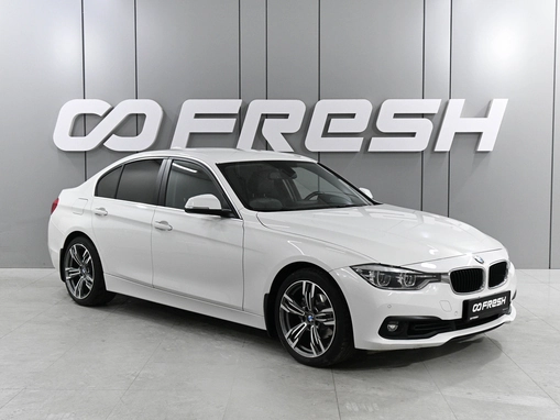 BMW 3 серии