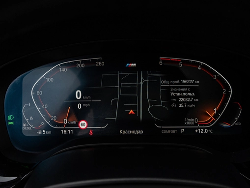 BMW 5 серии
