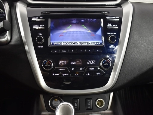 Nissan Murano