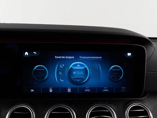 Mercedes-Benz E-Класс
