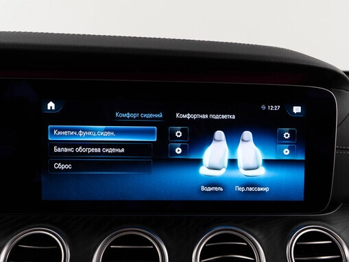 Mercedes-Benz E-Класс